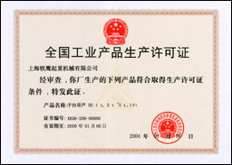 ȫ�����I�aƷ���a�S���C