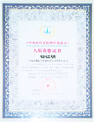 2008��ȫ���|���z������aƷ�C��